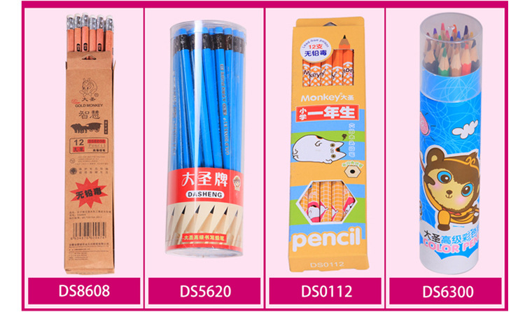 大圣高级50支荧光皮头六角铅笔 小学生的得力文具伙伴
