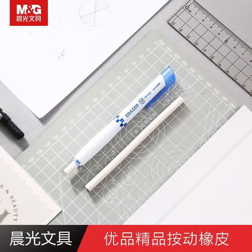 晨光文具橡皮擦 助力学习，批发优选