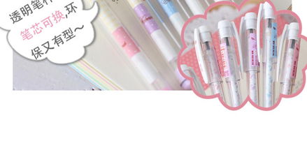 英伦风尚，书写新意 韩国创意文具与0.38mm精致水笔的办公美学