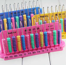 小学生算盘 从选购到批发的全方位指南